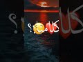 حالات واتساب مهرجان أنا في حاجه هتجنني مودي امين حلقولو حالات واتساب مهرجان أنا في حاجه هتجنني مودي امين حلقولو