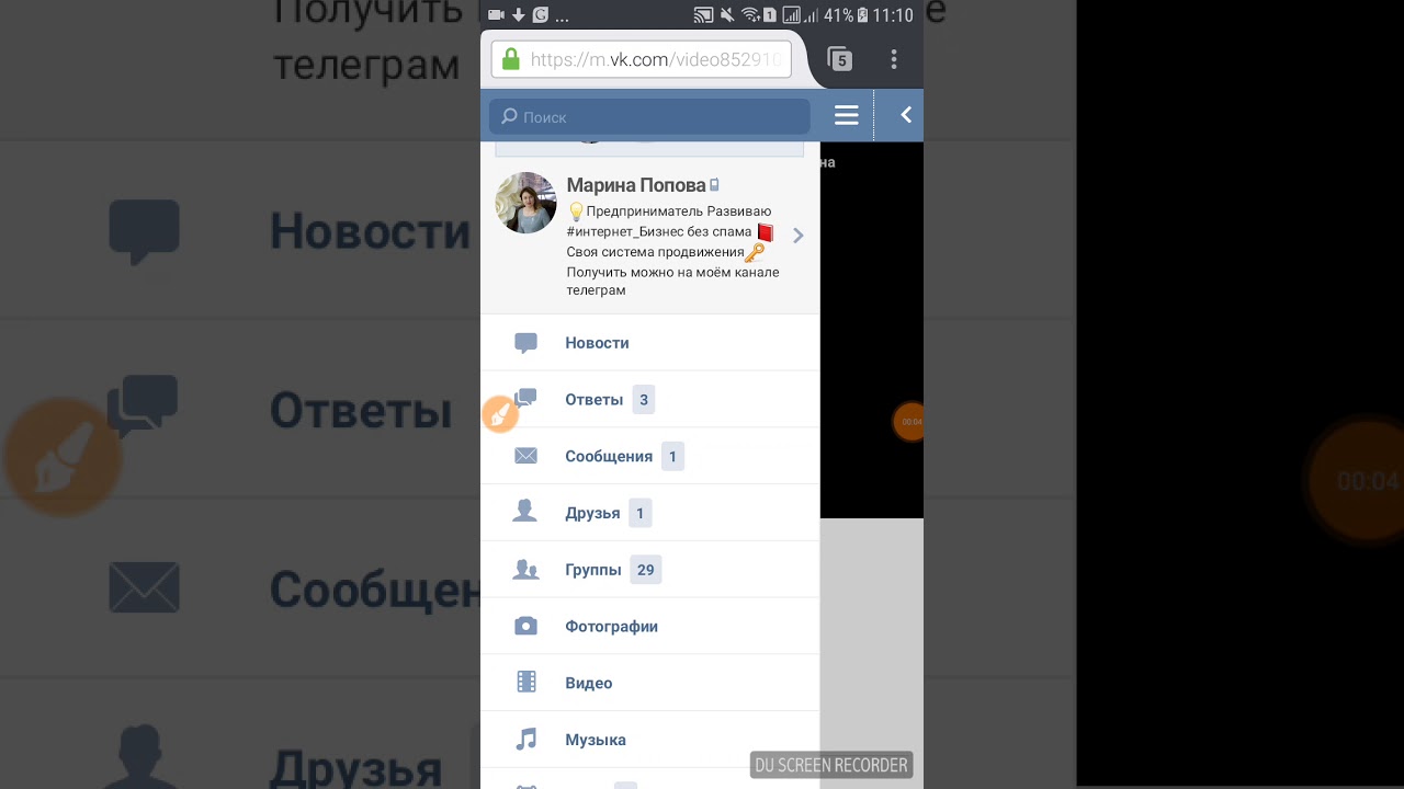 скачать видео с контакта на телефон Как залить, закачать или скинуть видео ролик в контакт, как.