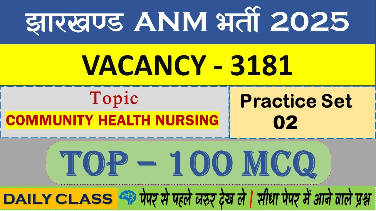 JHARKHAND ANM 2025 Vacancy 3181 JHARKHAND ANM 2025 Exam | COMMUNITY HEALTH NURSING | ANM EXAM