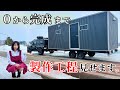 ついに出庫!自作キャンピングカーを牽引してみたら思わぬ問題が起きました...【キャンピングトレーラー】