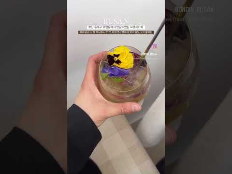 부산 동래구 베이커리맛집‘릴홈그레인‘