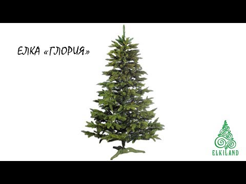 Елка «Глория» C042 🎄 - завод искусственных елок Elkiland 🎄