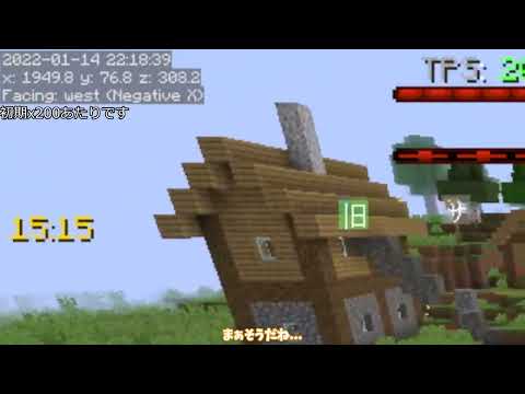 【ゆっくり実況】イベントサーバーについて【Minecraft】