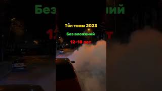 Больше инфы в нашем тг)#крипта #трейд #криптовалюта #трейдснуля