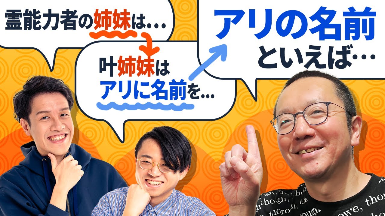 うんちくをしりとりで繋いだら、歴史言語学者が強すぎた。