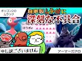 自家製ムラっけポリゴン2に深刻な不具合が発覚【ポケモン剣盾】