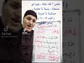 معنى كلمات فك رقبة ذي مسغبة ذا مقربة ذا متربة تفسير قرآن 