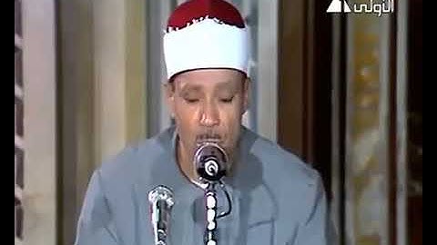 سوره فرقان عبدالباسط