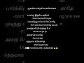 daily use simple english sentences for beginners #how to improve' SPOKEN ENGLISH 'PRACTICE #shorts