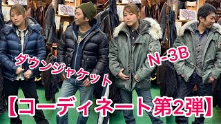 冬雪様限定 コーチ　ナイロンブルゾン　ネイビー　n-3b フライトジャケット 2024秋冬再入荷】BUZZ RICKSON'S(バズリクソンズ) フライト