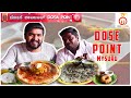 Dosa Point | Open Butter Masala Dose | Kannada food review | Unbox Karnataka | Mysuru Vlogs