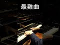Undertaleで人生一ムズかった曲。