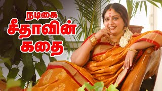 நடக சதவன நகழசசக கத Life Story Of 80S Evergreen Heroines