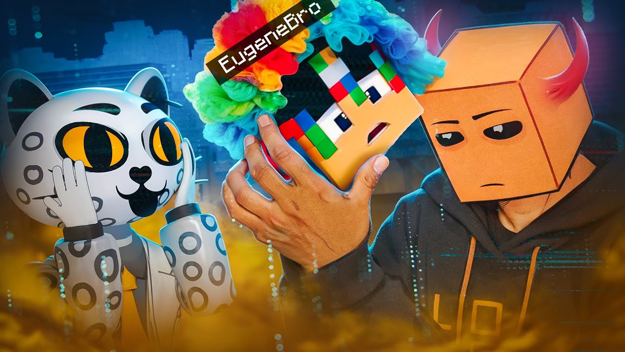 ОН ХУЖЕ ЕВГЕНА БРО - LOLOG