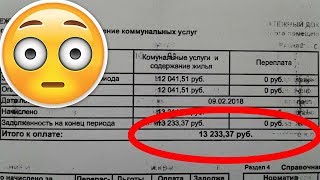 Счета за коммуналку больше зарплаты и пенсии!!! За Грудинина!!(5.03.2018)