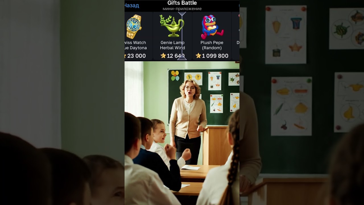 Промик: kash123 бот: @GiftsBattle_bot 
