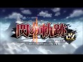 PS4 英雄伝説 閃の軌跡 改 OP 閃光の行方 Opening Size Falcom Sound Team Jdk 小寺可南子 PS4 英雄伝説 閃の軌跡 改 OP 閃光の行方 Opening Size Falcom Sound Team Jdk 小寺可南子