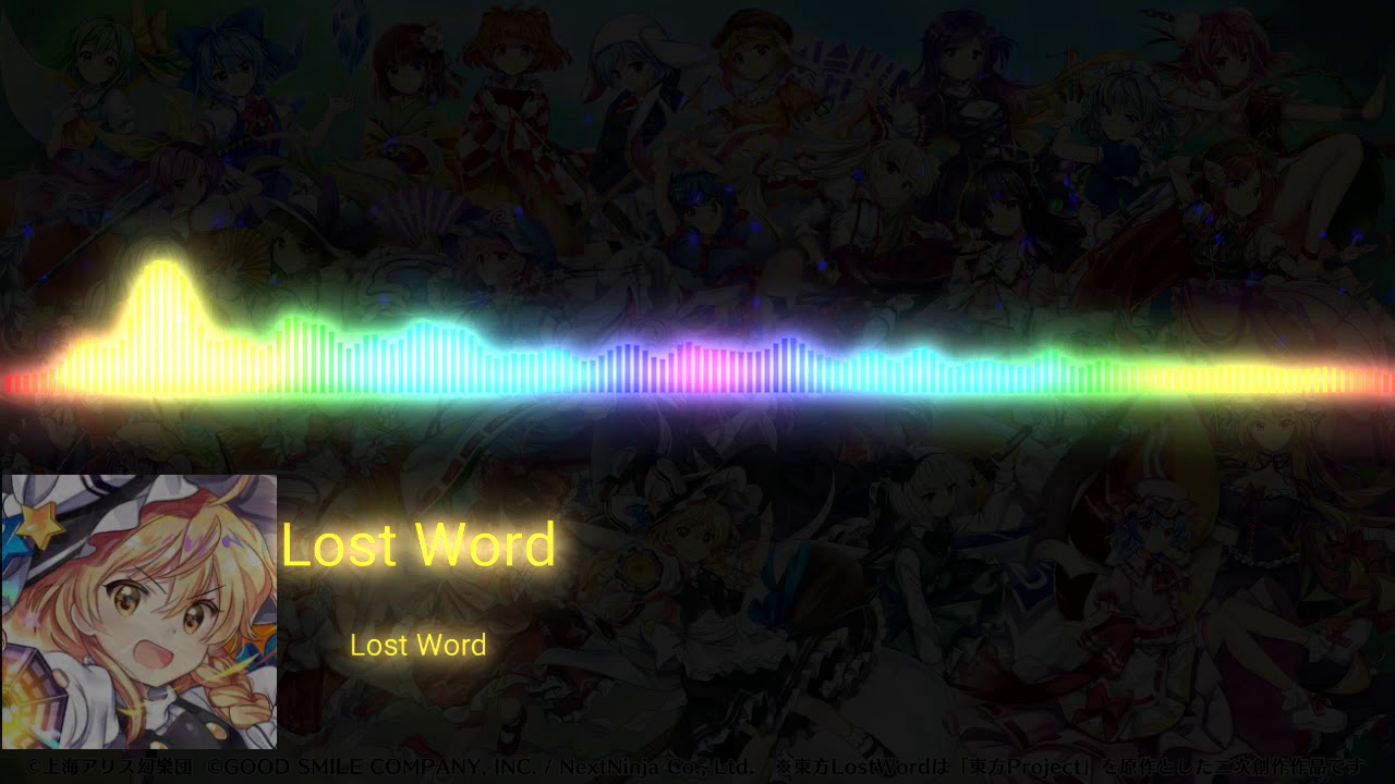 Touhou Lost Word Sakuya' theme - YouTube