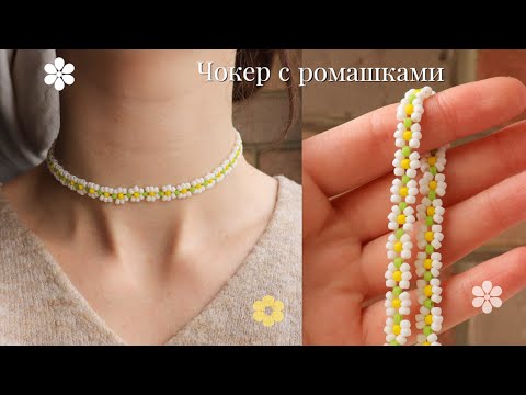 Колье из бисера на леске