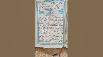 @اية مباركة من سورة (الزمر) اخي الفاضل تفكر بها
