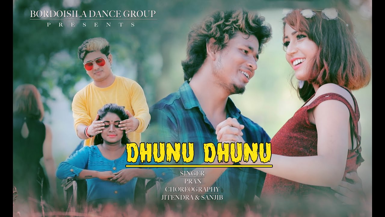 Dhunu dhunu// ( official full video ) // jitendra / sanjib / pran/super ...