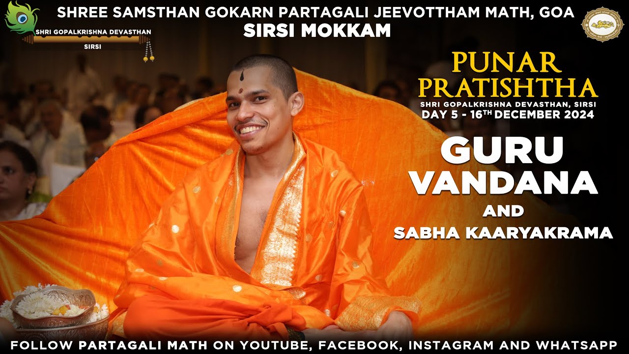 Guru Vandana & Sabha Karyakrama Punar Pratishtha at Shri Gopalkrishna ...