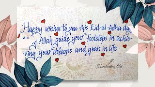 Eid ul adha 2020 quotes | Eid ul adha 2020 wishes |Eid mubarak wishes | best beautiful handwriting