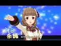 「デレステ」2nd SIDE (Game ver.) 神谷奈緒 SSR