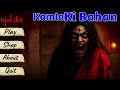 Monjolika Horror Game | monjolika Pagal Ho Gai | Gaming Dost