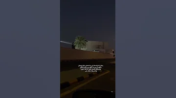 حافظ عليا أحافظ عليك غير كذا لا تنتضرمني شي لايك اكسبلور فولو عبارات اكسبلور Explore اقتباسات 