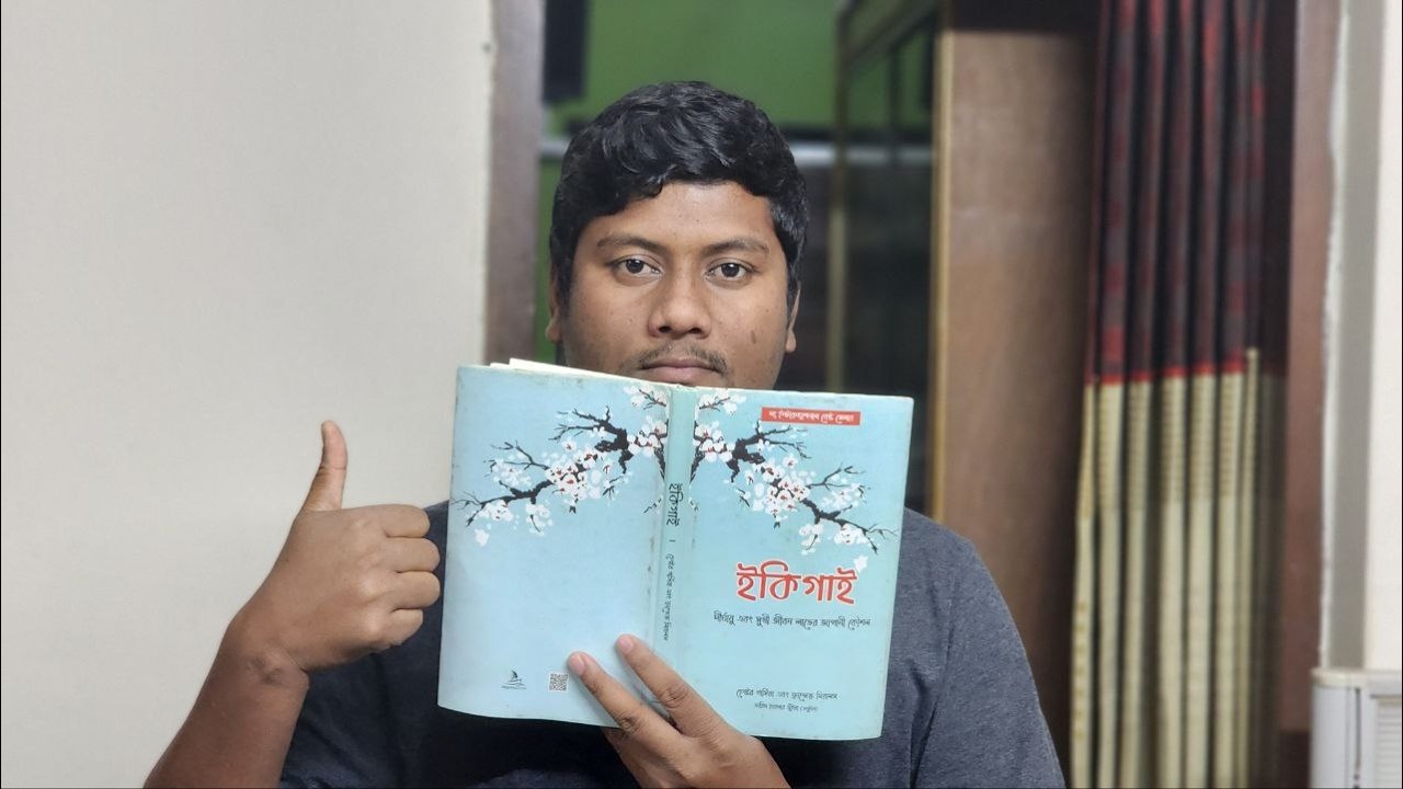 Day 10 | Ramadan Daily Vlog | আপনি জানেন জীবনের মানে কি?