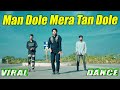 Man dole mera tan dole dj  bollywood dance  max ovi riaz  new group  2024 viral song