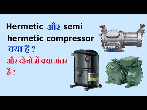 Video: Compressor ya nusu hermetic ni nini?