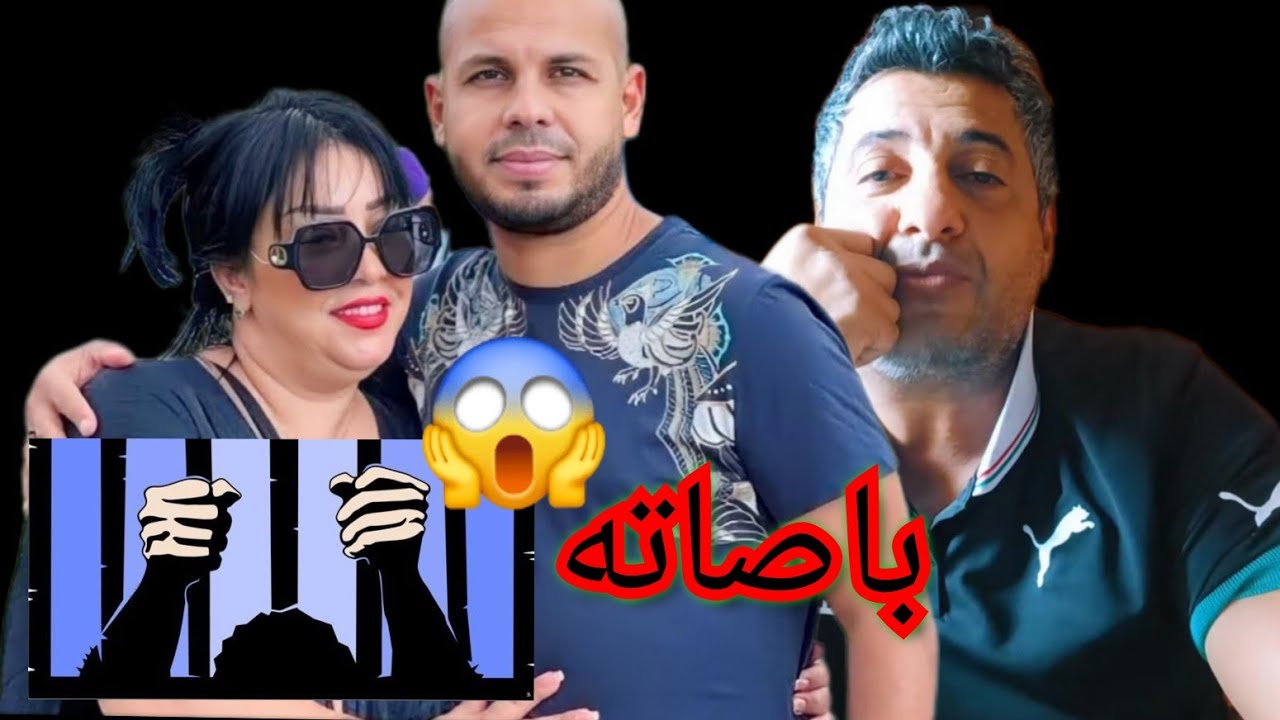 قصة شابة دليلة وعشيقها الأول لي باصاته كي مابغاش يتزوج بيها Adel Bessedik