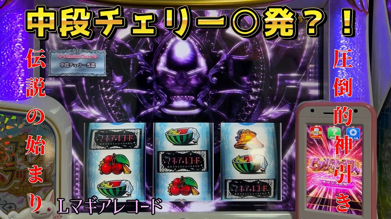 【神回】【マギレコ】奇跡ってあるんだね・・・お姉ちゃん・・・！！