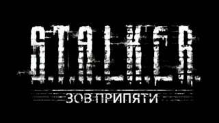 Stalker Call of Pripyat прохождение СТАЛКЕР зов Припяти (ч. 2)(, 2014-07-13T22:44:21.000Z)