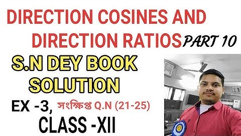 DIRECTION COSINES AND DIRECTION RATIOS//CLASS -XII//S.N DEY BOOK SOLUTION//PART 10