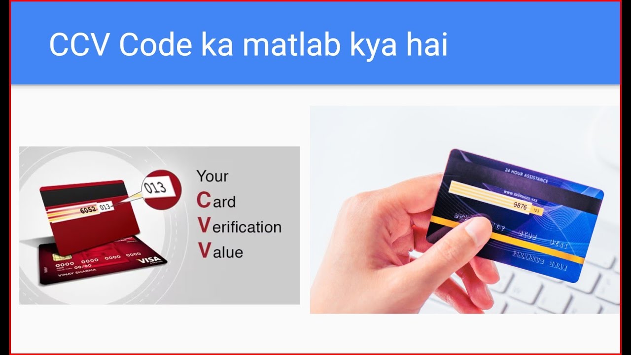 atm ka cvv code kahan hota hai,what is cvv code,cvv/cvc kya hota hai