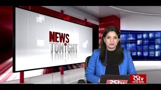 English News Bulletin – December 26, 2019 (9 pm)