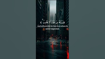 أسمع وأرح قلبك القارئ الشيخ سعد الغامدي سوره الطلاق
