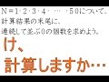 【数A】自然数の積と末尾に並ぶ0の数の求め方