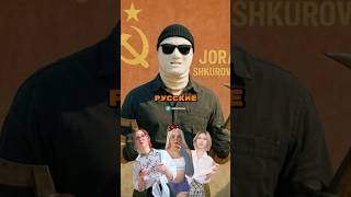Русские звезды, которых все смотрят 🇷🇺