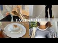〔VLOG〕am5:30に起きて掃除する / 引っ越し準備と入居当日 / 朝マックと日用品買い出し🍟 / mujicafe,吉祥寺で家具をみる