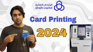 Al Rajhi ATM Card Printing 2024 | Al Rajhi Ka ATM Card Kaise Print Karen 2024 | 💳