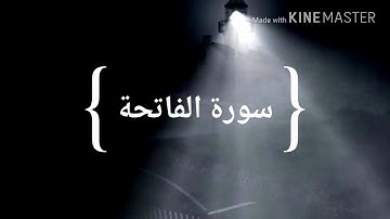 أقم الصلاة لدلوك الشمس بصوت القارئ محمد بن حمد المدهوشي