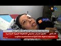 تصريحات ضحايا حادث مرور سعيدة وعائلاتهم داخل مصلحة الاستعجالات