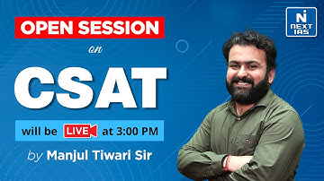 Open Session on CSAT Paper by Manjul Tiwari Sir | UPSC Optional
