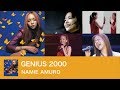 【全曲まとめ】GENIUS 2000 - 安室奈美恵 - NAMIE AMURO albam collection