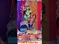 Jai Maa chandarghanta,जय माता की, jai mata di
