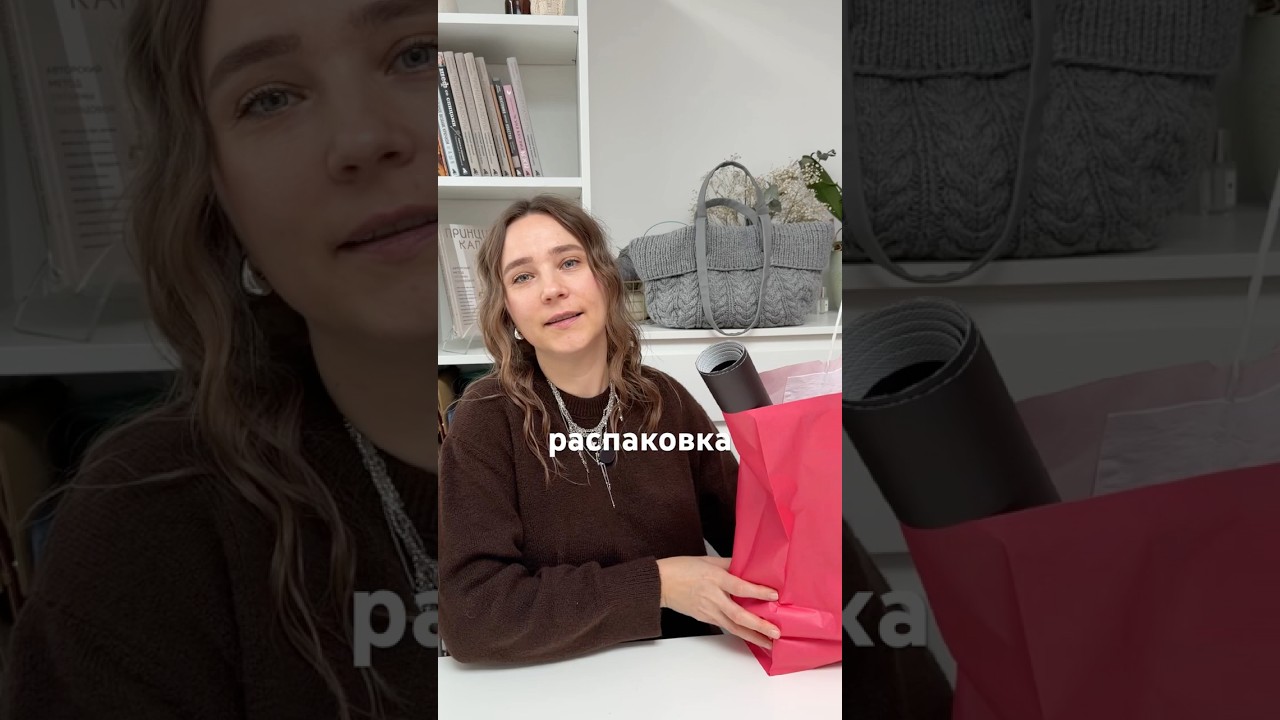 Распаковка пряжи которая удивила. Вяжу по картинке из Пинтерест.  